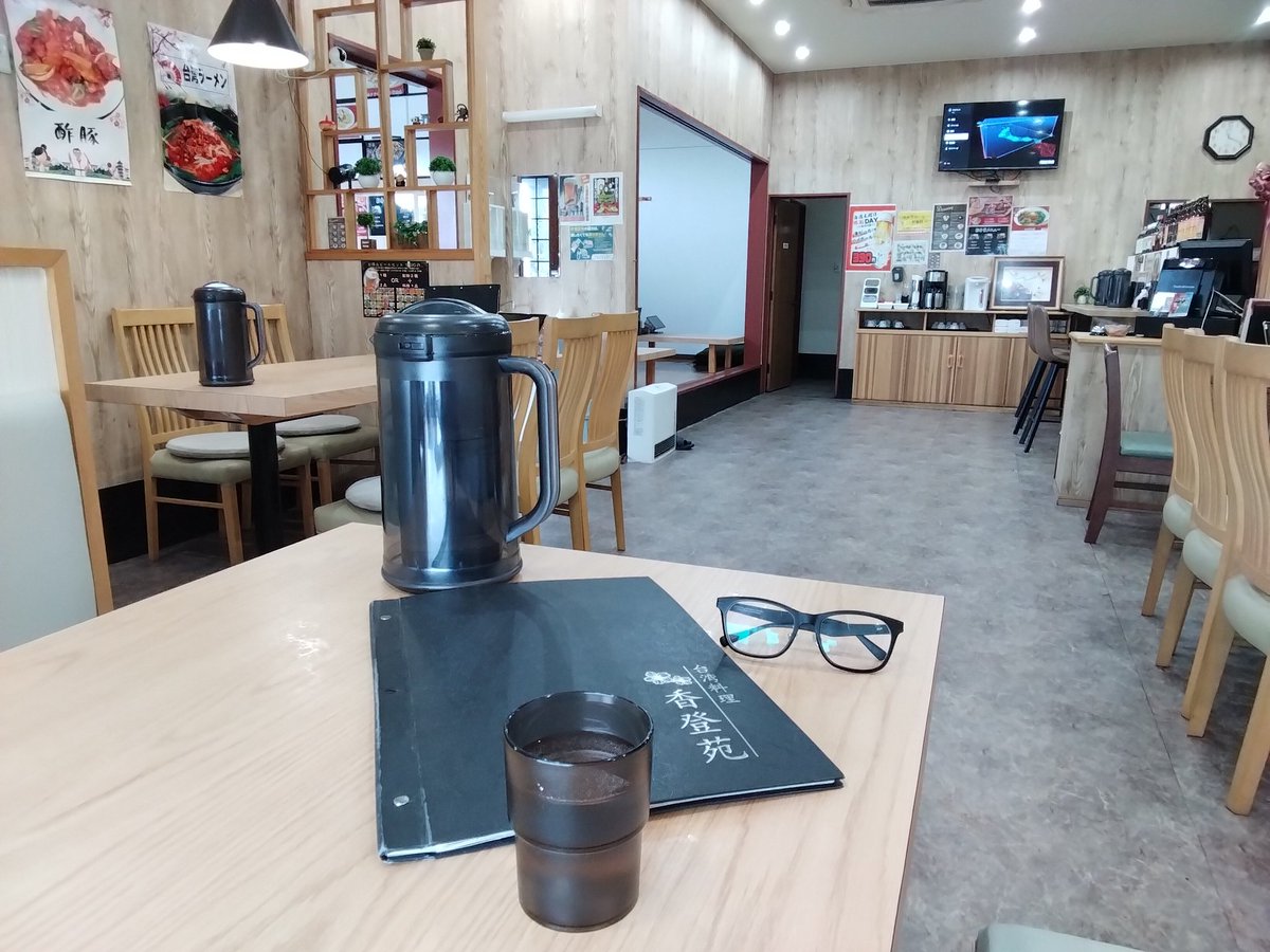 元めがね野郎 tweet media