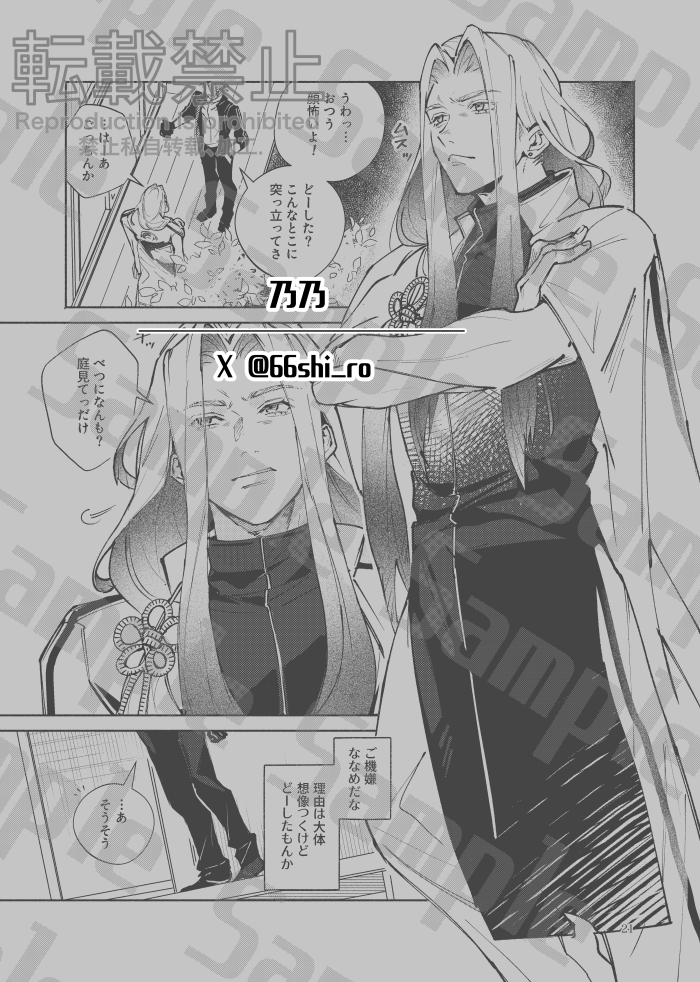 みいち@5/5東1き64ab tweet media