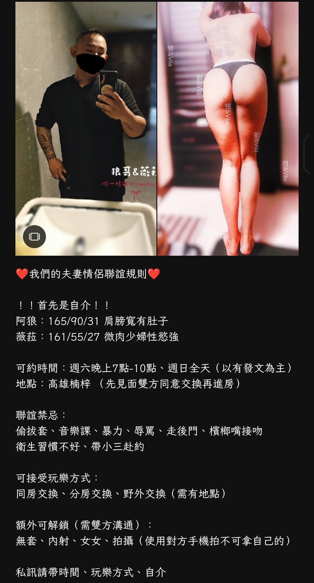 🥀𝕍𝕚𝕝𝕒 薇菈🧜🏻‍♀️&狼哥🐺💗 tweet media