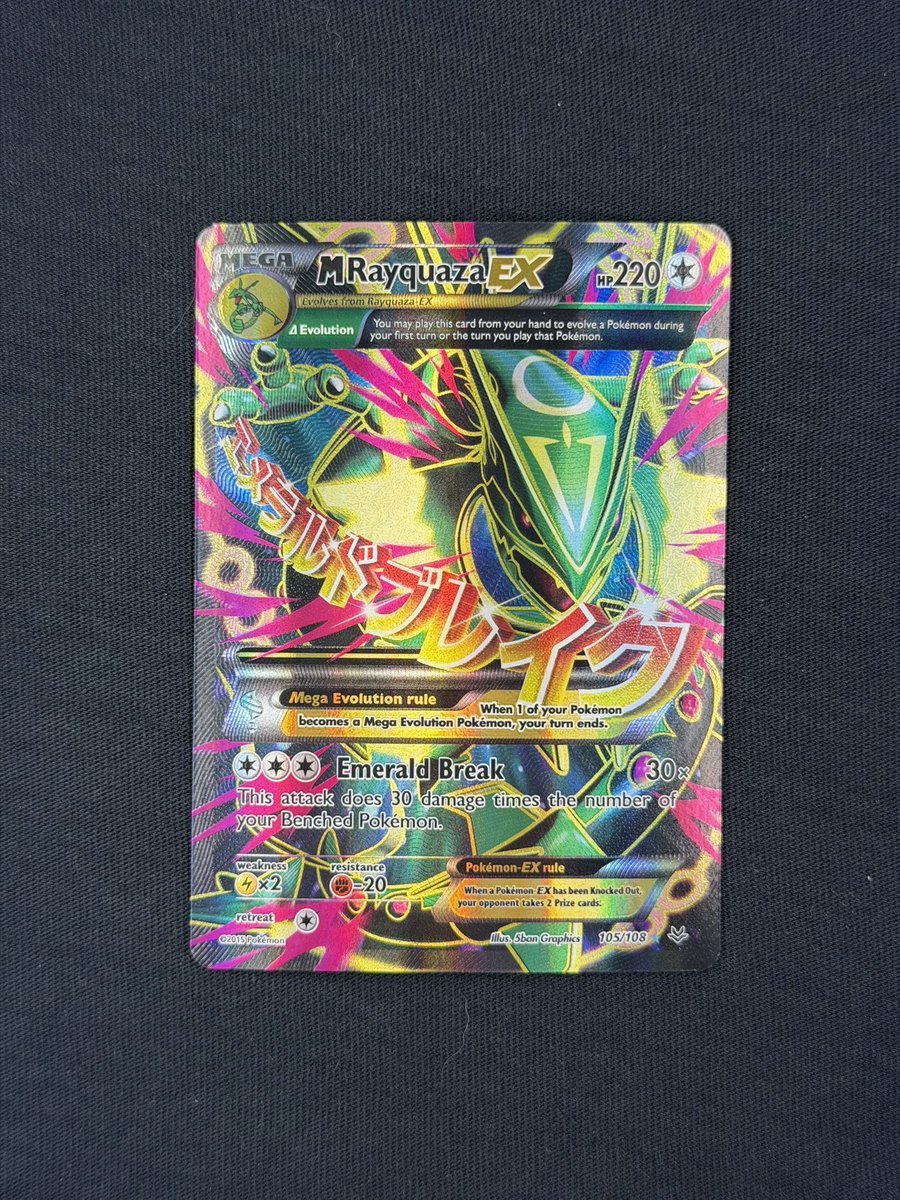 Shiny Stash tweet media