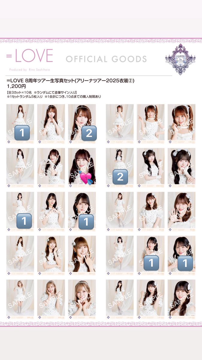 btflyt_'s tweet photo. イコラブ トレ 交換 8周年 ツアー衣装 貴族衣装 idフォト 生写真

譲 画像

求 同異種 音嶋（💘優先）

本日ハマスタ直トレ
お気軽にお声がけください💌 https://t.co/YQnhzjz8Io