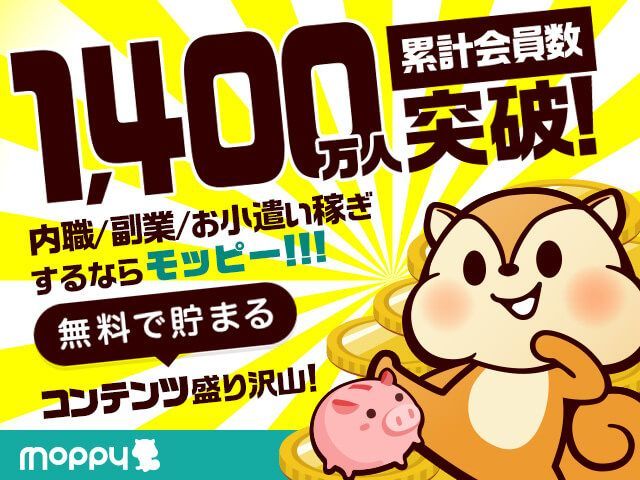 ポイ活 Poi研 tweet media