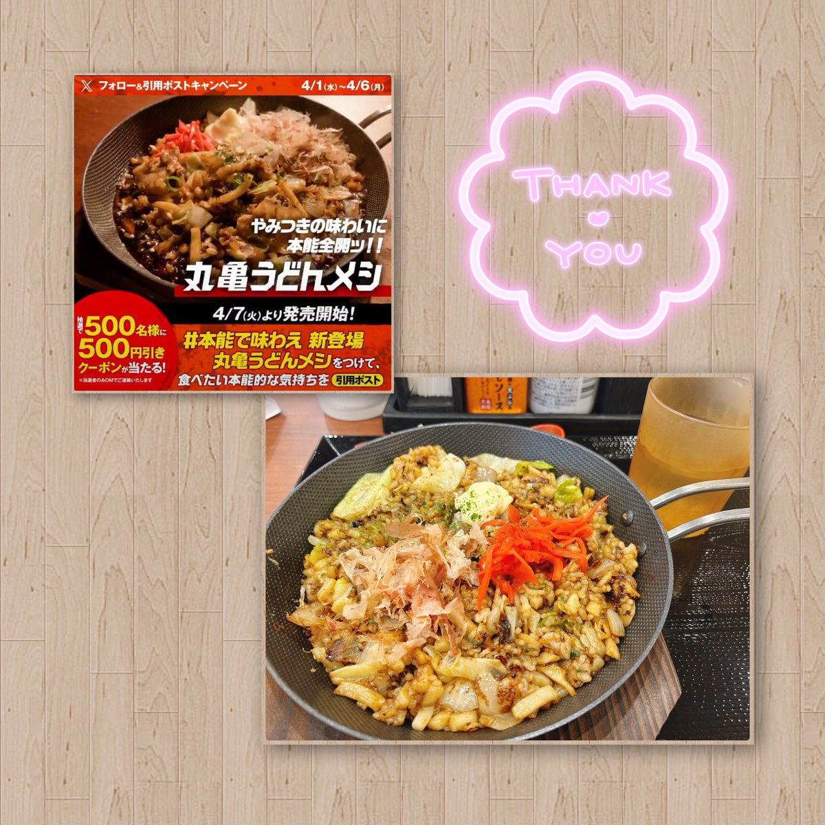 にゃんにゃん先生😽 tweet media