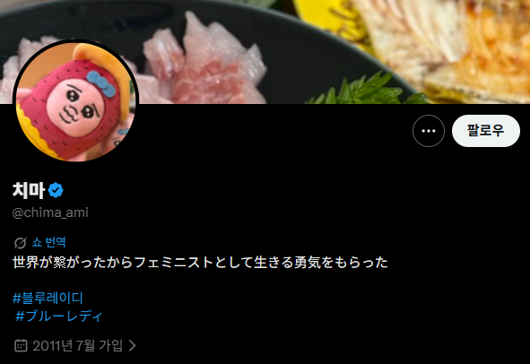 카스미(Kasumi) tweet media