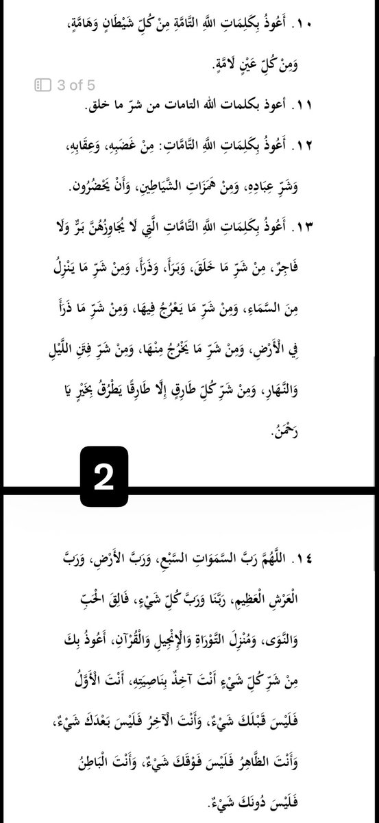 أحمد بن عبدالعزيز النفيس tweet media