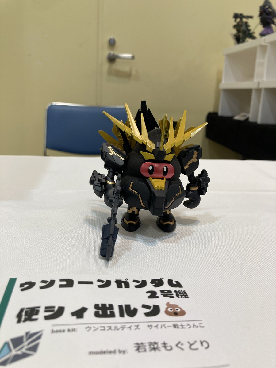 ガブリエル・アイススピード tweet media