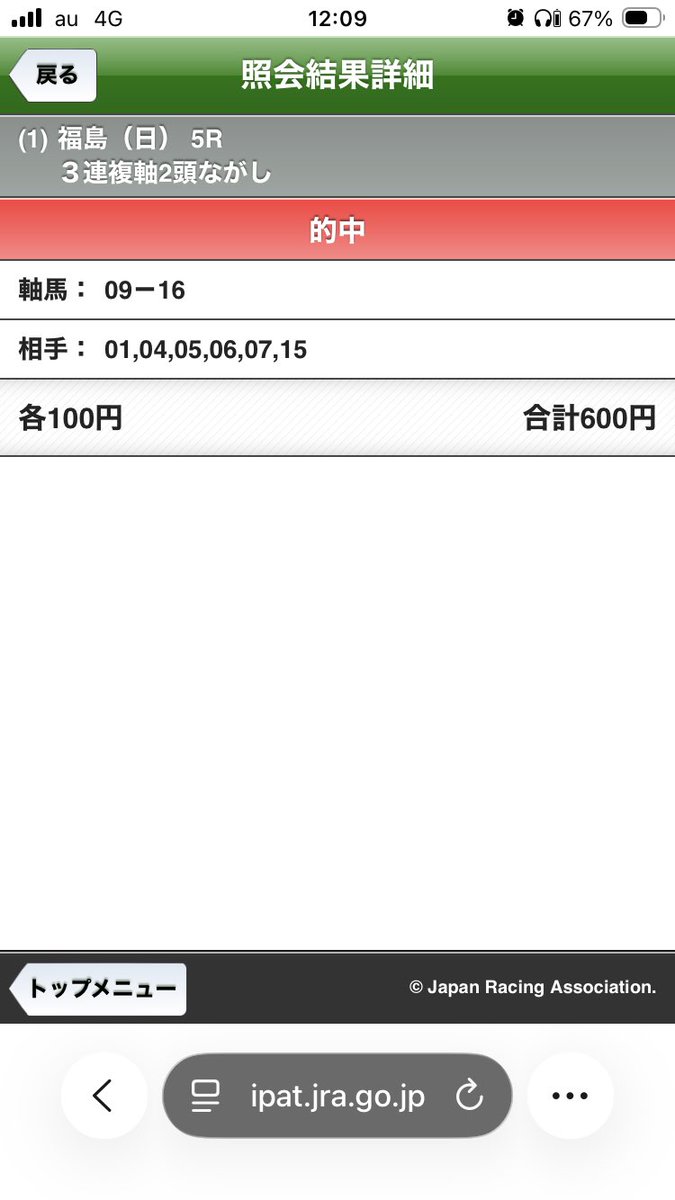 ゆべんちーと tweet media