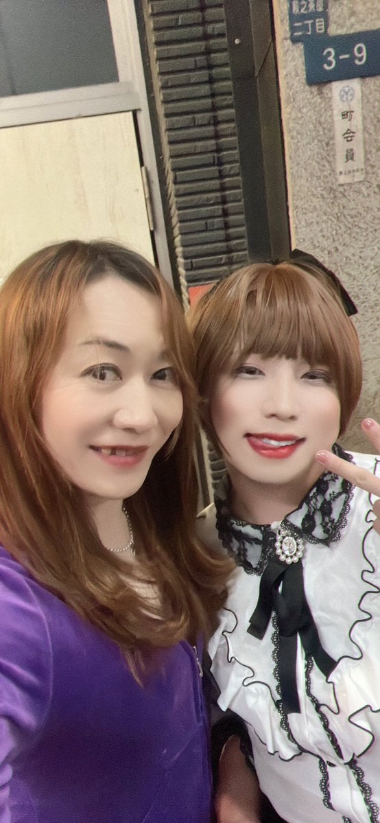 心愛なるに(ここのあ なるに) tweet media