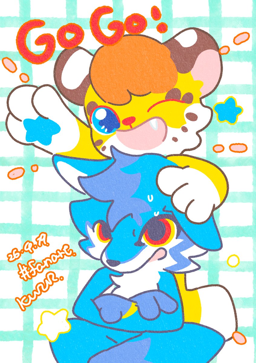 ☀️カンツァー🐯4/17~東京個展 tweet media