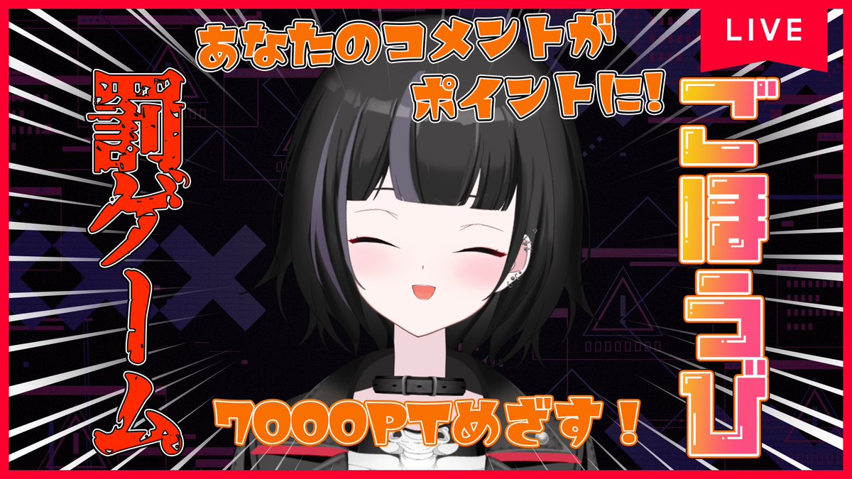 紫煙アルセ🚬💜新人Vtuber tweet media