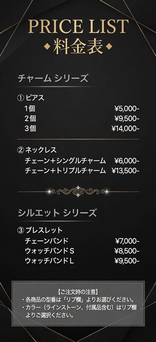 ORDERGRIPdesign's tweet photo. ◇D-Glam◇

目次
①ギャラリー
②ピアス
③ネックレス
④ブレスレット
⑤ラインストーン
⑥付属品

※お支払いは口座振込のみ。
※入金確認後、納品までに1ヶ月程いただきます。
※こちらの投稿はオーダー用となるため、コメントはお控え下さい。
※ご購入は本アカウントDMまでお問い合わせ下さい。 https://t.co/bebbs92QrM
