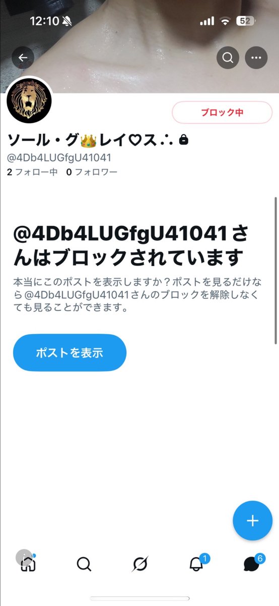 みく tweet media