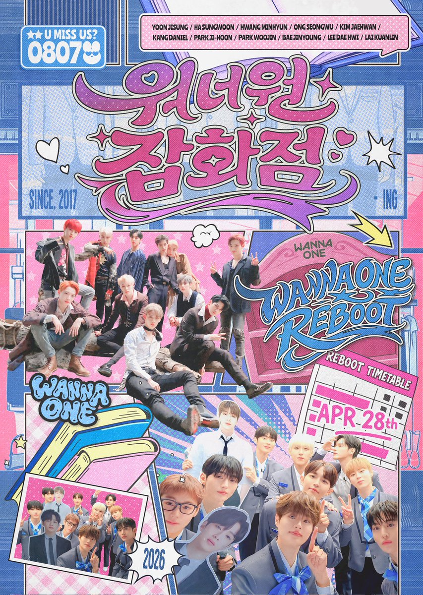 워너원응원카페 tweet media