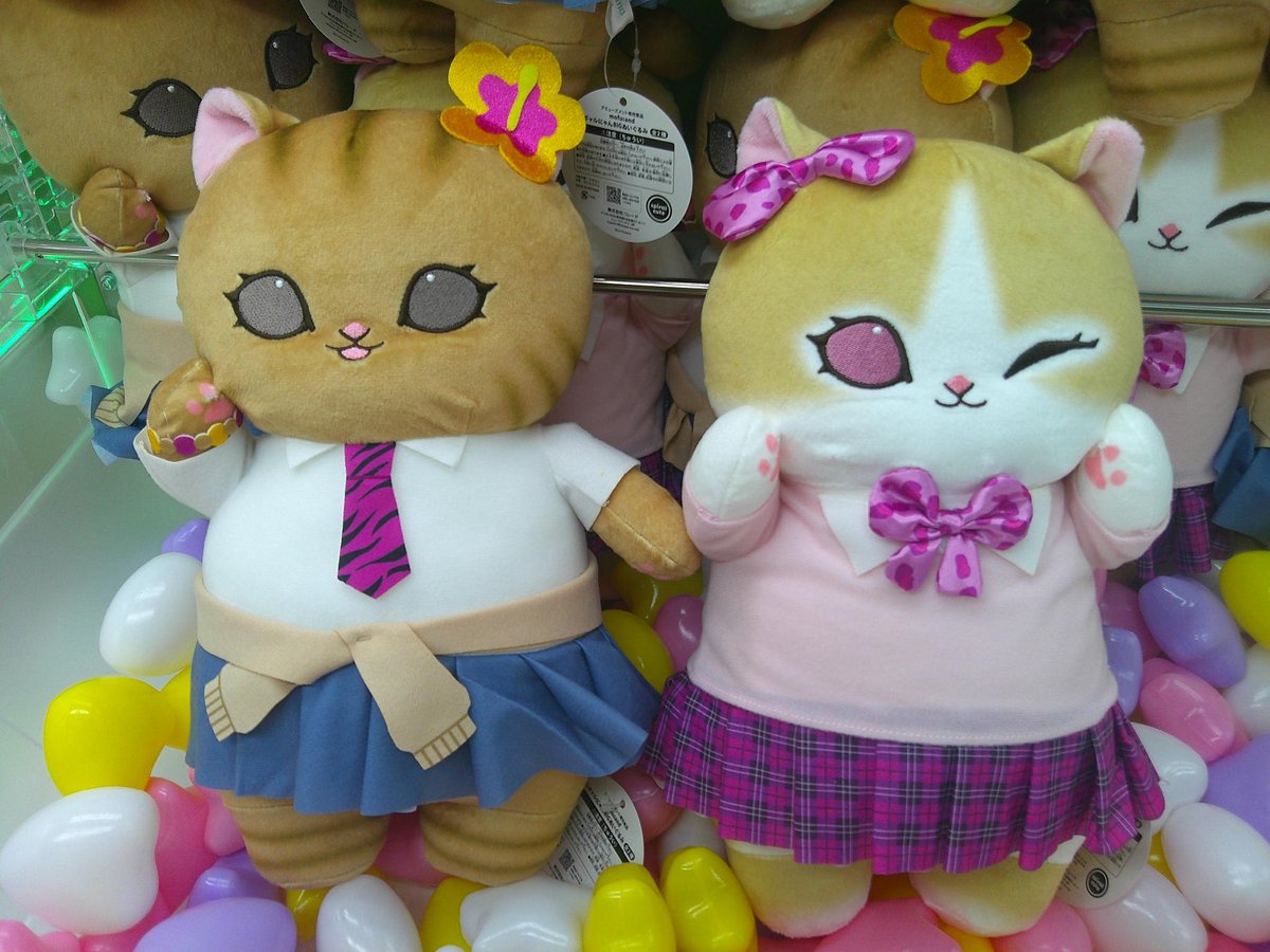 プライズ情報】大人気のモフサンドがまさかのコギャル化！ 『#mofusand