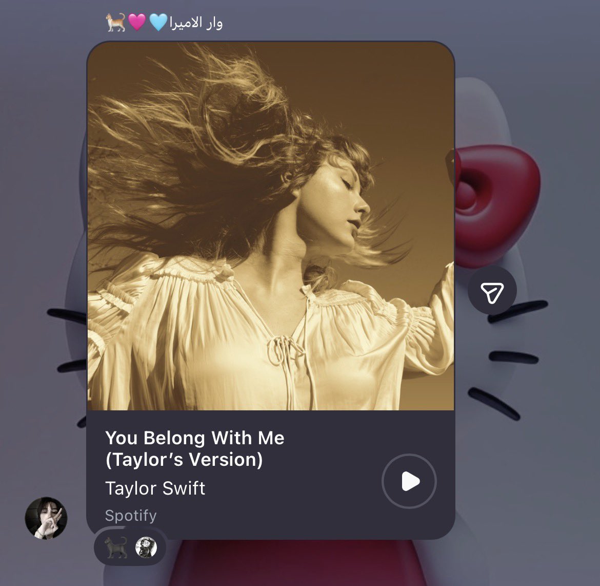 سلسلة أغاني وار كل صباح
الأفضل تمام ❣️❣️