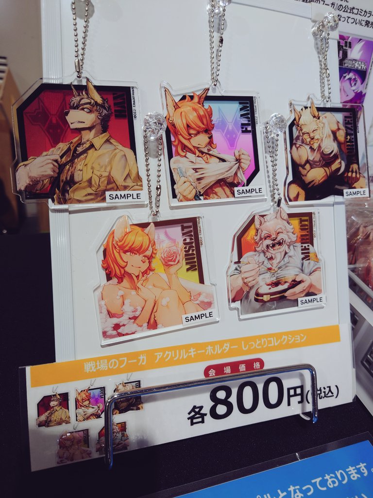 Fromage.kページ ※他の方のご購入はお控えください 関西けもケット11 にてサイバーコネクトツー出展中！ 🐶新商品の描き