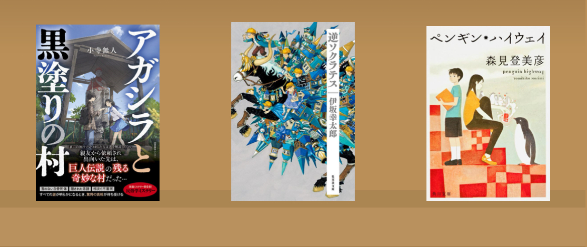 さとし@読書脳 tweet media