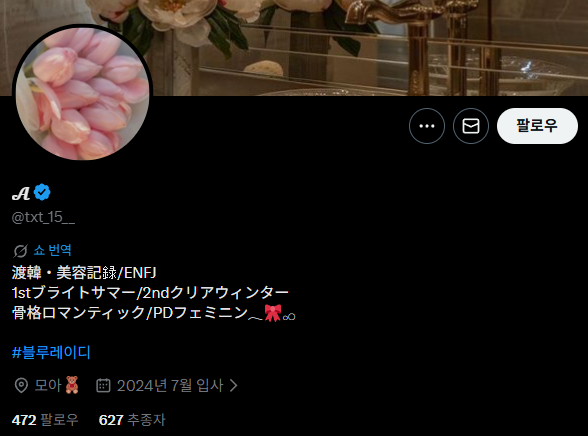 카스미(Kasumi) tweet media