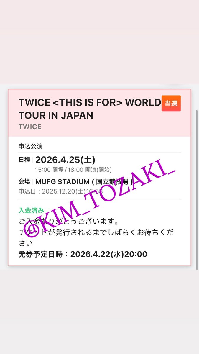 きむさなฅ^•ﻌ•^ฅ tweet media