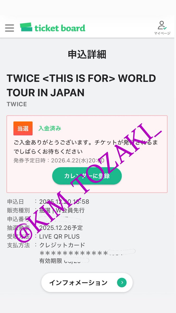 きむさなฅ^•ﻌ•^ฅ tweet media