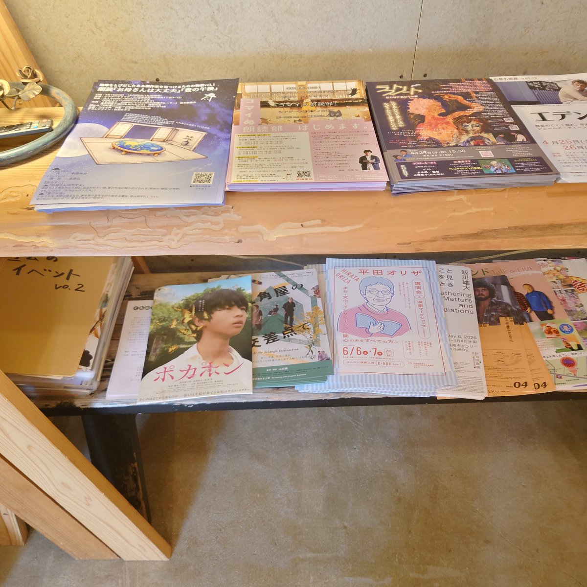 カントク／(小出　基宏) tweet media