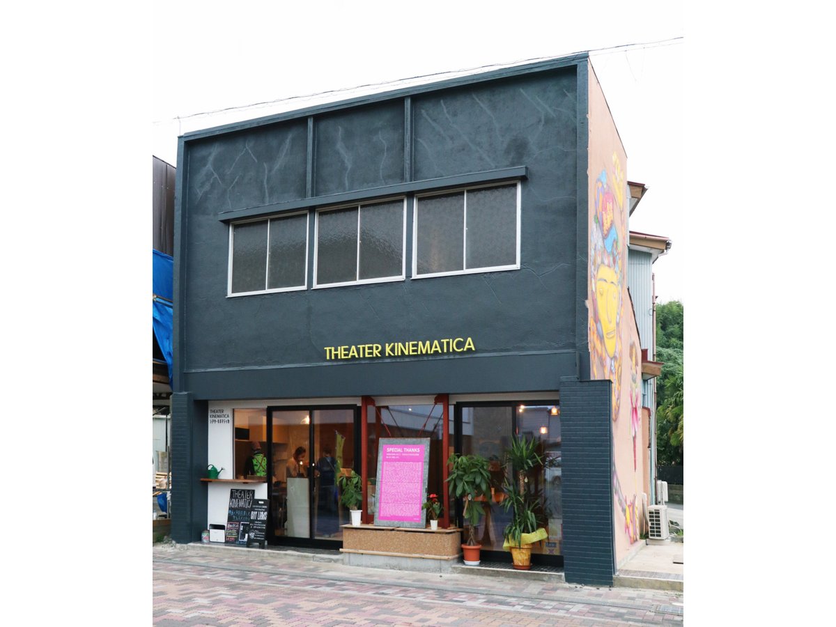 カントク／(小出　基宏) tweet media