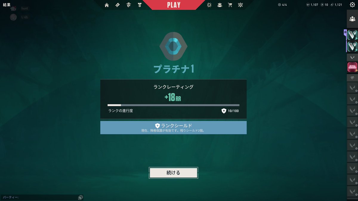 は tweet media