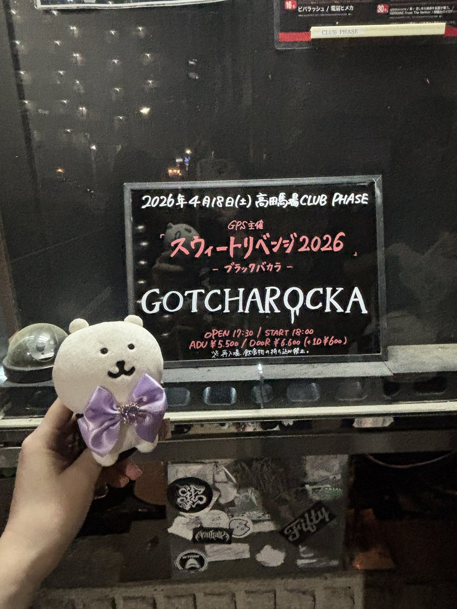 森野くま tweet media