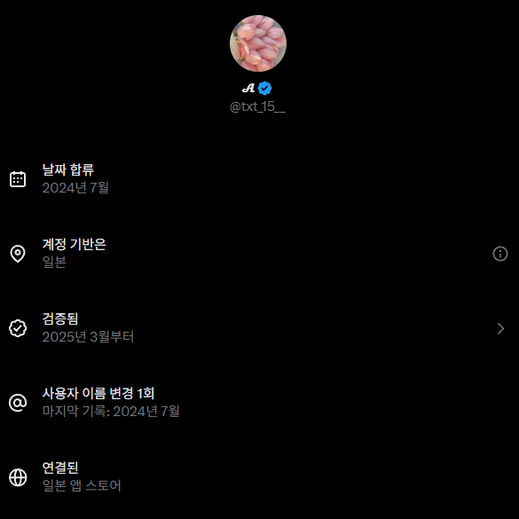 카스미(Kasumi) tweet media