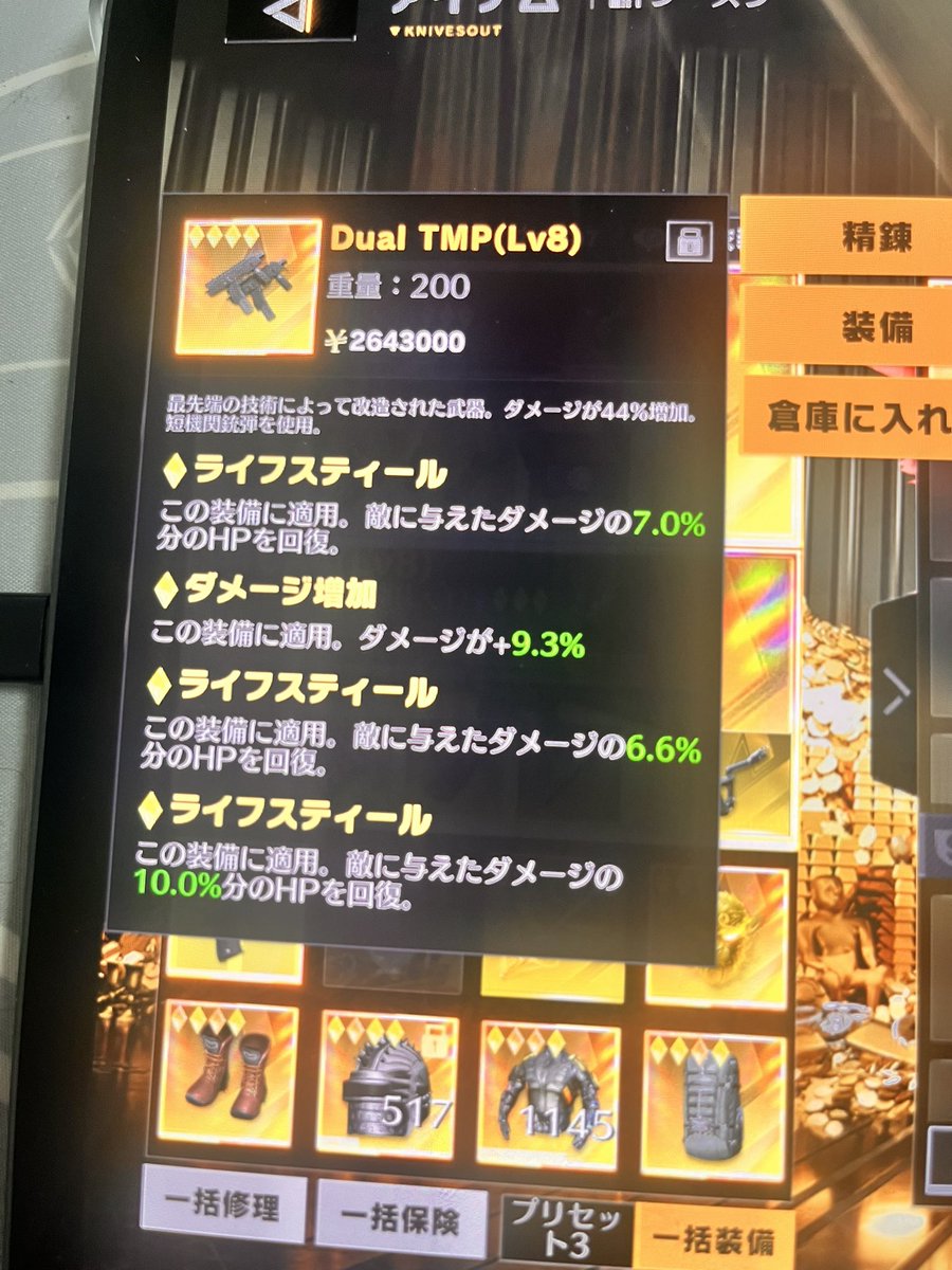 今宵は豚影 tweet media