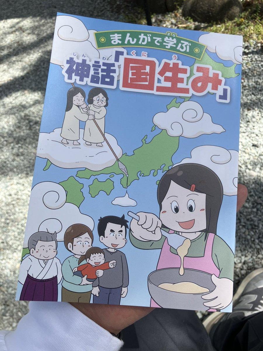 フナヤマヤスアキ tweet media