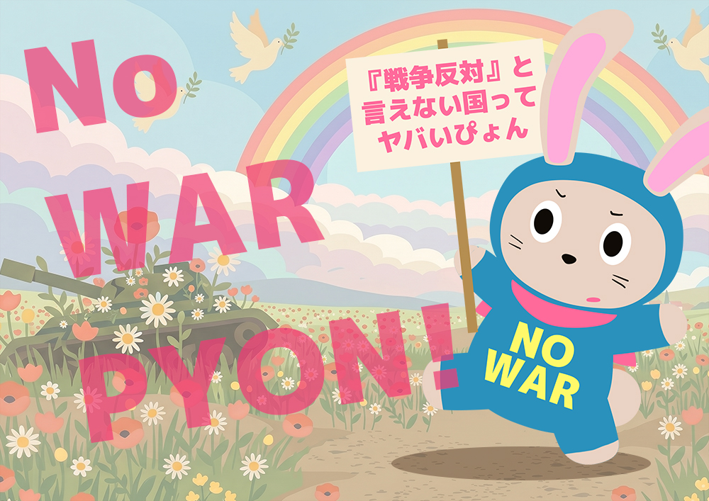 まき｜『逃げて参ります』MV制作者 tweet media