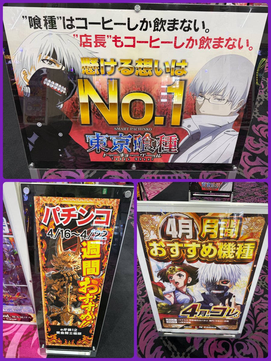 プラスメイド公式 tweet media