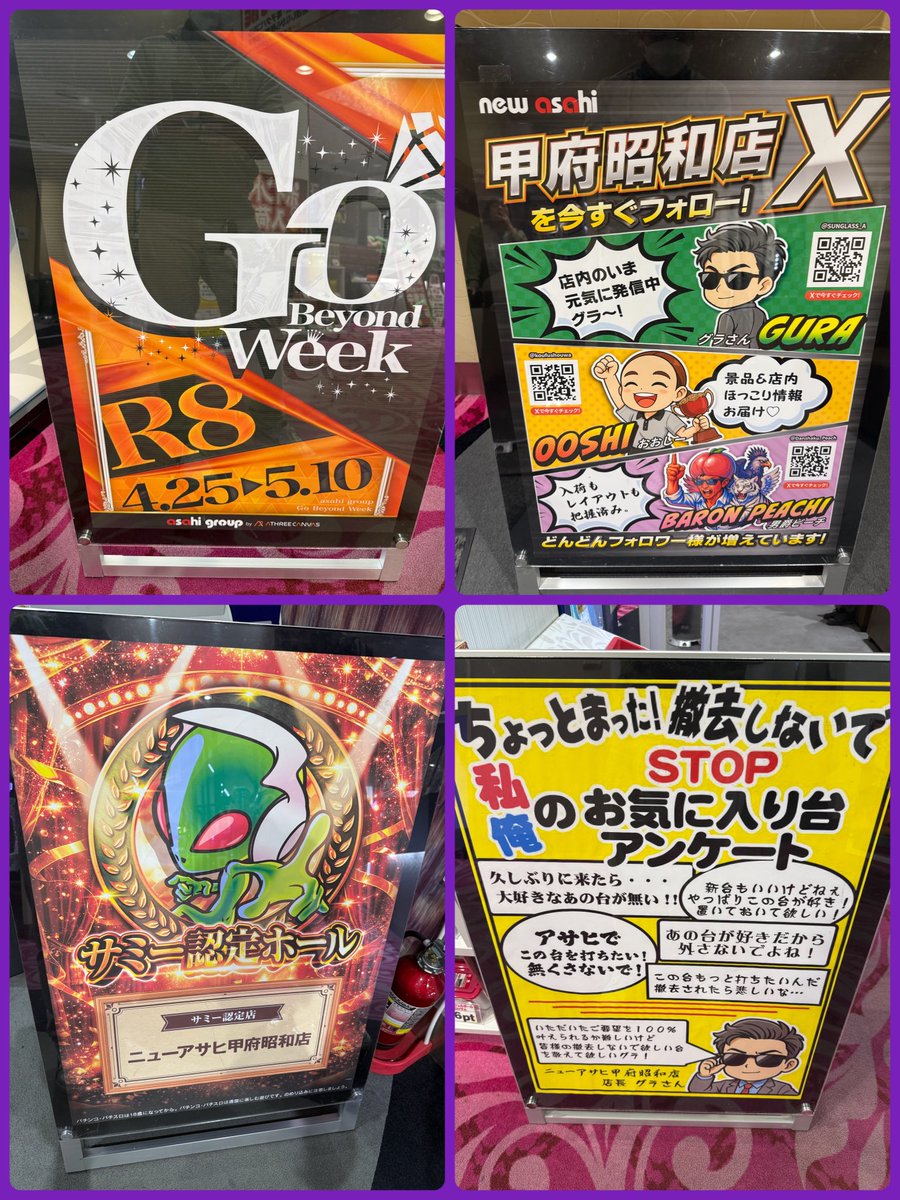 プラスメイド公式 tweet media