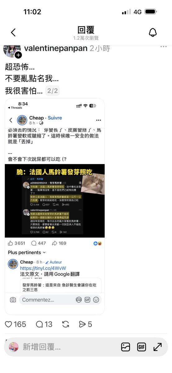 Janina02573746's tweet photo. 不然SGS這些公證機構靠什麼活下來的？

為什麼要一直造謠？

然後，便宜網紅還去出征路人女生，把人家嚇死 https://t.co/MmgY4Q9W3x