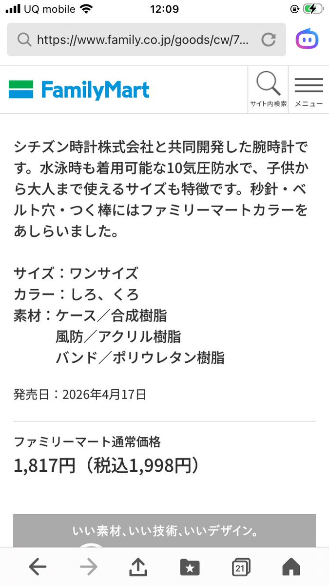 ゆっきー@ロレックス tweet media