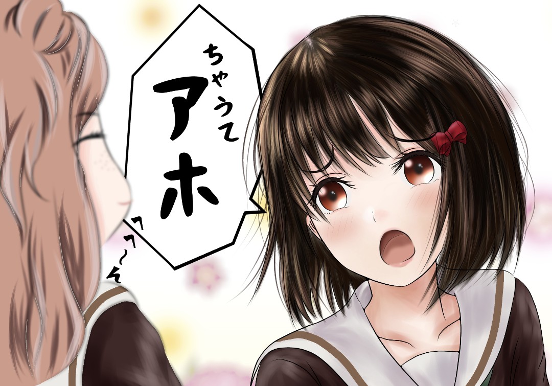 しゅみくま♂ tweet media