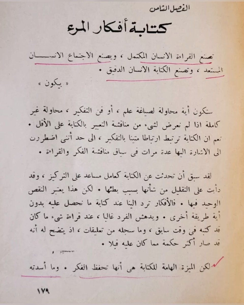 خُزامَى tweet media