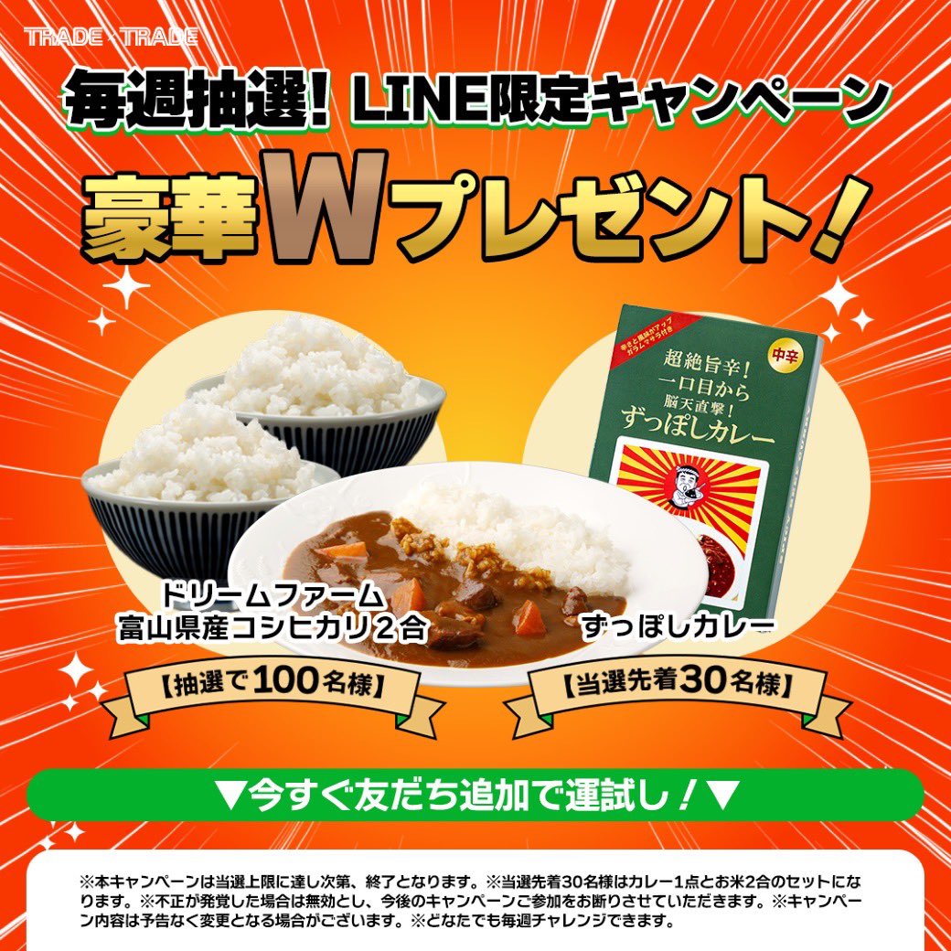香港マイタン日記（笹子善充） tweet media