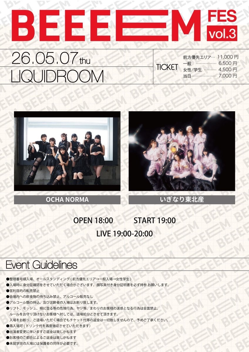 いぎなり東北産🍄 tweet media