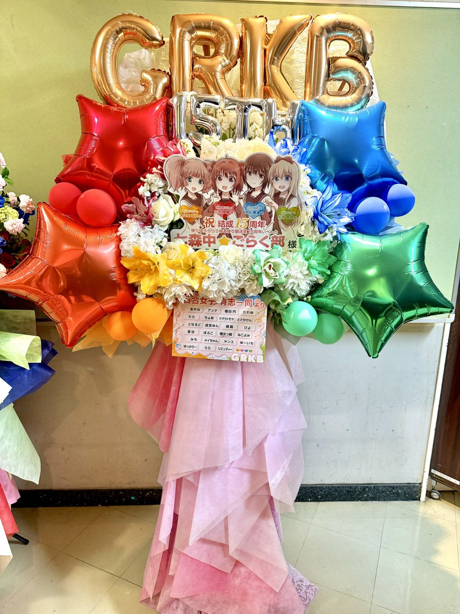 魔女っ娘💫4/19ゆるゆり女子会 tweet media