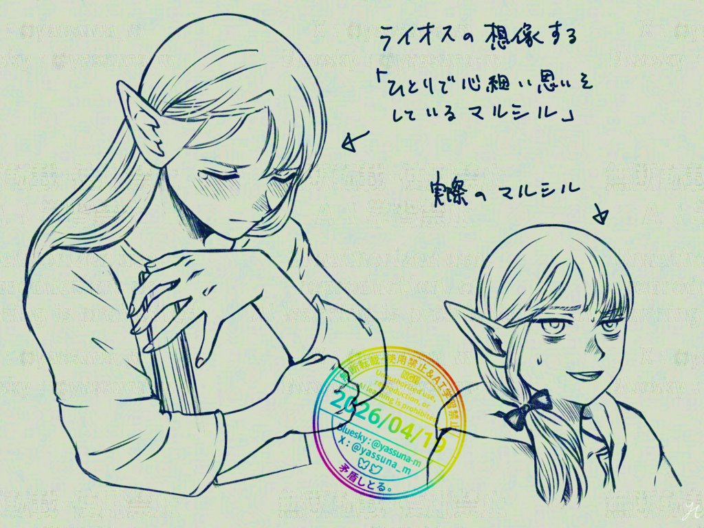 わかりてつやすぎて…前に描いた模写やけど、ライオスの中のマルシルかよわい感じなのに、実際のマルシルは結構図太い感じだっなたところにライシルの味を感じている。