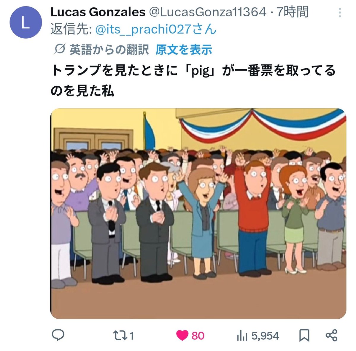 ダルメシマンゼブラ tweet media