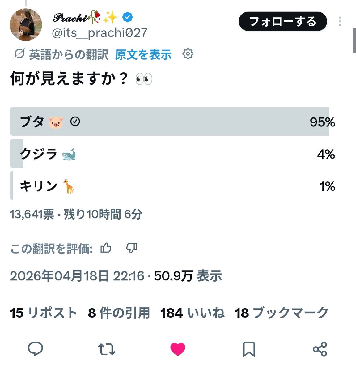 ダルメシマンゼブラ tweet media