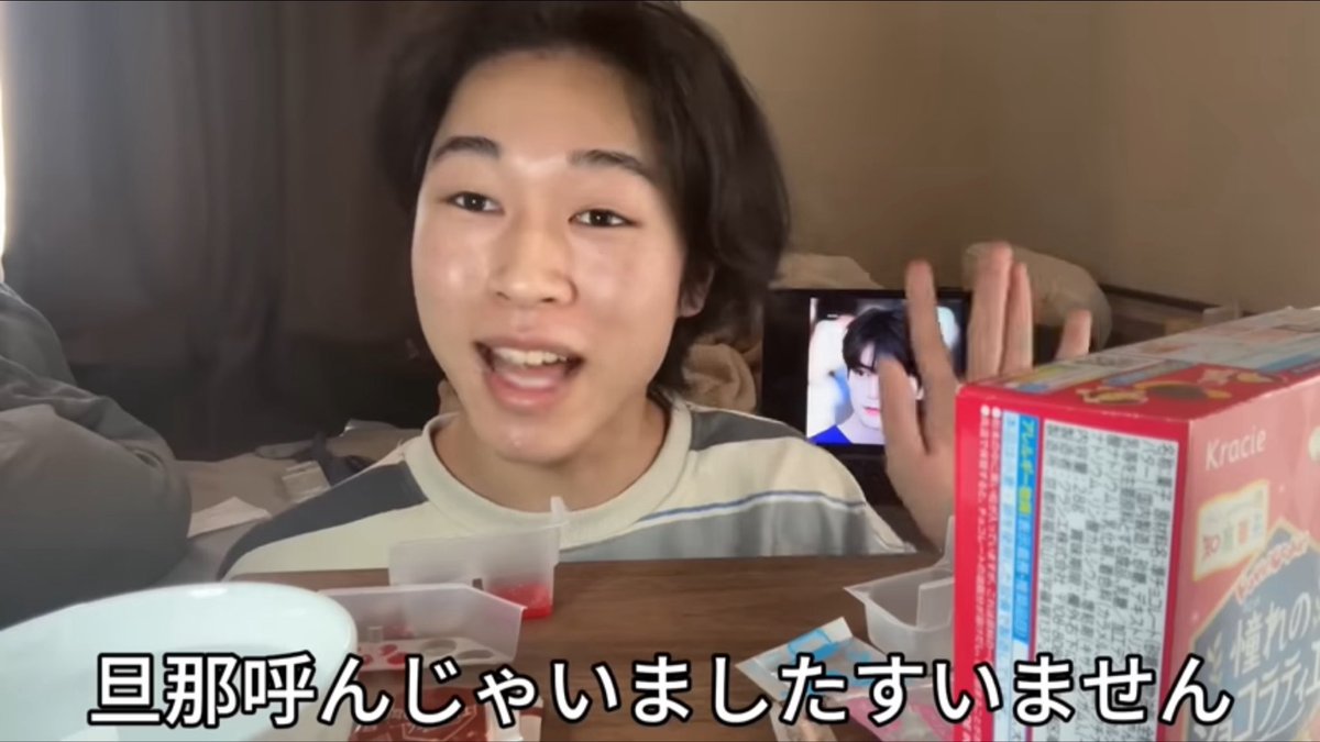 파염 ✦︎ ね₹”塩ㄘｬ ƕ︎ ✦︎ tweet media