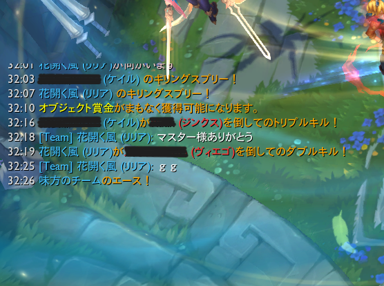 熱血系かと思いきやただのバス乗りでエズリアルもびっくりしたやろな