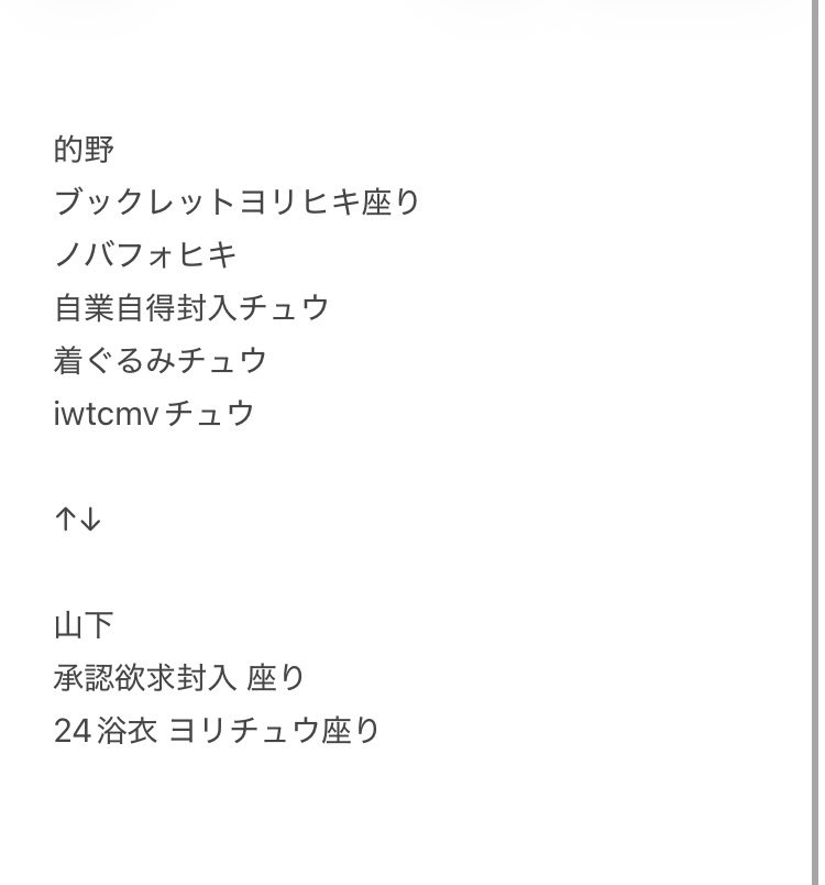 らい@通知不良あり tweet media