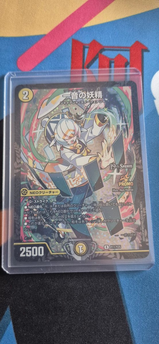 えけ　GODFIELDラインオプチャ主 tweet media