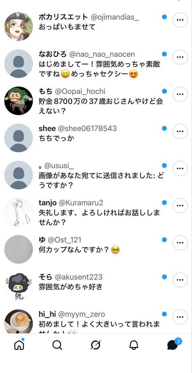 ﾋﾟ tweet media