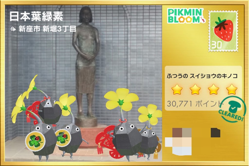 cha（sachi） tweet media